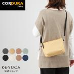 ショルダーバッグ ショルダーバック 肩掛けバッグ バッグ バック 鞄 レディース[N撥水スロープショルダー KEYUCA ケユカ]