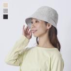 帽子 ハット オールシーズン 吸水速乾機能付き サイズ調整可能 アジャスター付き| リネンライクバケットハット KEYUCA(ケユカ)