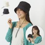 帽子 ハット シアー素材 サテン生地 UVカット アジャスター付き 折りたたみ 携帯 コンパクト 収納｜ KEYUCA ポケッタブルシアーレイヤードハット ケユカ