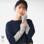 寒さ対策 冷え対策 冷え性 防寒 冷