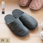 ショッピングスリッパ スリッパ 柔らか ルームシューズ ふかふかクッション 静か 汚れにくい｜ 底が拭ける 撥水 家事サポルームシューズ中ワタ  KEYUCA(ケユカ)