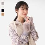 手袋 指なし アームウォーマー ニット 指ぬき 寒さ対策 防寒 無地 指なし手袋 ｜ KEYUCA エコファー手首ウォーマー ケユカ