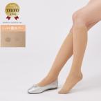 レディース ソックス 無地 ストッキング風 シンプル おしゃれ ギフト プレゼント｜ ストッキング靴下＜ソフト＞ KEYUCA(ケユカ)