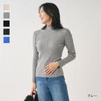 レディース トップス 新作 秋冬 ハイネック ベーシック レイヤード 重ね着 プチプラ ニット ウォッシャブル｜ ハイネックリブニットトップス  KEYUCA(ケユカ)