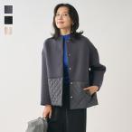 レディース アウター 秋 冬 コート コクーン ダンボール キルティング 暖か 大人 おしゃれ  通販|キルトコンビコクーンコート  KEYUCA(ケユカ)