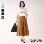 レディース ボトムス スカート Aライン ピンタック 撥水 上品 体型カバー おしゃれ  通販|【すごナノ撥水】ピンタックタフタスカート  KEYUCA(ケユカ)