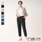 レディース ボトムス 秋 冬 パンツ テーパード 防汚 撥水 定番 美脚 ストレッチ タック 新色 おしゃれ  通販|【すごナノ撥水】テーパードパンツ  KEYUCA(ケユカ)