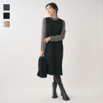 レディース ワンピース 秋 冬 ダンボール ニット ワンピ リラックス ウォッシャブル ストレッチ 通販|ニットコンビダンボールワンピース  KEYUCA(ケユカ)