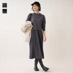 レディース ワンピース プリーツ ニット ワンピ ニットワンピ ウォッシャブル 着映え 秋冬 2025 おしゃれ  通販|配色プリーツニットワンピース  KEYUCA(ケユカ)