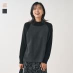 レディース トップス ニット 起毛 ジャージー ウォッシャブル ストレッチ 冬 おしゃれ  通販|起毛ジャージーニットコンビトップス  KEYUCA(ケユカ)