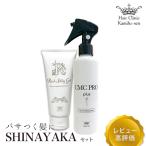 CMC バサつく髪 ビビり毛 艶髪 cmc 髪 ダメージケア 髪保湿 しなやかセット CMC+ジェル バサバサ 乾燥毛 髪風船