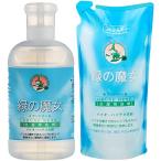 【セット販売】緑の魔女洗濯用洗剤 本体820ml+詰替620ml