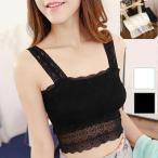 チューブトップ,ブラトップ,キャミソール,レース,ブラカバー