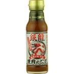  yakiniku. соус серебряный дракон 12 шт. входит 