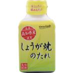  сырой ... соус 12 шт. входит 