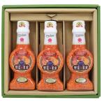  сон. сахар [ редкий сахар ] использование роскошь заправка 3 шт. комплект 