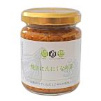  жарение чеснок ...120g Shinshu производство рис. .. ваш заказ гурман здоровый .. . бутылка входить легкий .. Farmer z подарок 