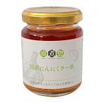  местного производства чеснок la- масло 110g Shinshu производство рис. .. ваш заказ гурман здоровый la- масло бутылка входить легкий .. Farmer z подарок 