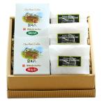 送料無料 軽井沢を嗜む コーヒーブレイクのお供セット 御歳暮 2024 スイーツ プレゼント 誕生日 御祝 内祝 快気祝 軽井沢ファーマーズギフト