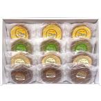 送料無料 ミニクーヘン12個セット 御歳暮 2024 化粧箱入 ご贈答 バームクーヘン 御祝 内祝 御礼 軽井沢ファーマーズギフト