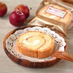 信州 りんごのロールケーキ 個包装 