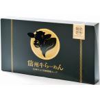  бесплатная доставка Shinshu корова .-..4 пакет входить . покупка 