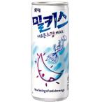 【ロッテ】ミルキス (250ml)/ 韓国飲料/ 韓国ドリンク