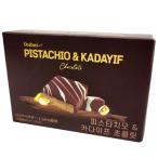 【Dubai】ドバイスタイルチョコ(ピスタチオ&カダイフ)48g