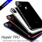 ショッピングiphone12 mini ケース iPhone12 mini Pro Max ケース HYPER TPU スマホケース 携帯ケース カバー アイフォン 12 ミニ プロ マックス アイホン クリア 透明 耐衝撃 おしゃれ