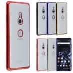 Xperia XZ3 ケース TPU color カバー エクスペリアXZ3 耐衝撃 薄型 おしゃれ かわいい クリア ソフト 801SO SO01L SO-01L SOV39 XperiaXZ3 スマホケース