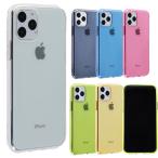 iPhone11 Pro ケース カラフル TPU カバー ソフトケース iPhone11Pro おしゃれ かわいい クリア シンプル アイフォン 11プロ スマホケース
