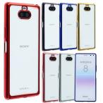 Xperia8 ケース TPU color エクスペリア8 カバー スマホケース おしゃれ 耐衝撃 ソフトケース 902SO SOV42 SOV44 Xperia 8 Lite 携帯ケース