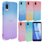 AQUOS sense3 plus кейс TPU градация покрытие AQUOS чувство 3 плюс ударопрочный симпатичный прозрачный soft 901SH SHV46 SH-M11 Aquos смартфон кейс 