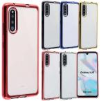 Galaxy A41 ケース TPU color カバー 耐衝撃 おしゃれ かわいい ソフトケース SCV48 SC-41A SC41A ギャラクシーA41 GalaxyA41 スマホケース