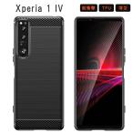 Xperia 1 IV ケース Function TPU カバー エクスペリア1IV カバー スマホケース 携帯ケース おしゃれ 耐衝撃 A201SO SO-51C SO51C SOG06 クリア Xperia1IV