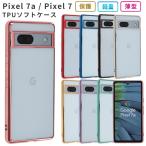 Pixel7a кейс Pixel7g-gru пиксел 7a TPU color покрытие Google ударопрочный прозрачный модный симпатичный тонкий googlepixel7a смартфон мобильный мягкий чехол 