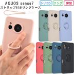 AQUOS sense7 ケース シリコン リング アクオスセンス7 カバー 耐衝撃 おしゃれ スマホケース SH-53C SH53C SHG10 携帯 ソフトケース