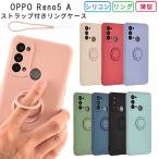 ショッピングoppo reno5 a OPPO Reno5 A ケース シリコン リング カバー A103OP A101OP おしゃれ かわいい オッポ リノ5A スマホ 携帯 ソフトケース TPU 耐衝撃 保護