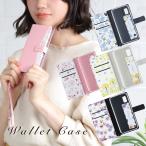 AQUOS wish3 ケース 手帳型 アクオスwish3 カバー 花柄ケース おしゃれ 耐衝撃 スマホケース SH-53D SH53D A302SH A303SH 携帯ケース スマホカバー