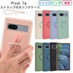 Pixel7a кейс g-gru пиксел 7a силикон кольцо Google ударопрочный тонкий googlepixel7a смартфон мобильный мягкий чехол модный 