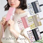 ショッピングエクスペリア Xperia 5 V ケース 手帳型 エクスペリア5 V カバー 花柄ケース スマホケース SO-53D SO53D SOG12 XQ-DE44 耐衝撃 かわいい おしゃれ 手帳 Xperia5V