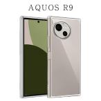 AQUOS R9 ケース TPU 透明 クリア アクオスR9 カバー aquosR9 スマホケース 携帯ケース ソフトケース 耐衝撃 SH-51E SH51E A401SH SH-M28