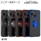 AQUOS sense9 ケース TPU HYPER リング アクオス センス9 カバー スマホケース 携帯ケース おしゃれ 耐衝撃 ソフトケース SH-53E SH53E SHG14 SH-M29 SHM29