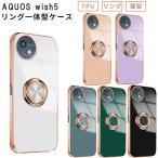 AQUOS wish5 кейс покрытие luxury ngTPU Aquos wish5 модный прозрачный ударопрочный смартфон кейс SH-52F SH52F A502SH SH-M32 мобильный кейс 