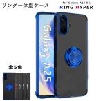 Galaxy A25 5G кейс TPU HYPER кольцо GalaxyA25 прозрачный покрытие ударопрочный мягкий чехол SC-53F SCG33 SM-A253Z SM-A253Q Galaxy A25 смартфон кейс 