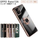 OPPO Reno 13 A кейс luxury ng покрытие A501OP ударопрочный модный симпатичный OPG05 CPH2699 смартфон мобильный oporeno13Alino13