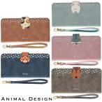 Xperia 10 VII ケース 手帳型 エクスペリア10VII カバー 動物ケース かわいい おしゃれ 耐衝撃 スマホ 携帯 SO-52F SO52F SOG16 A502SO XQ-FE44 XQFE44 可愛い