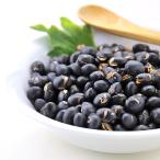  оригинальный местного производства .. черная соя экономичный 500g без добавок 