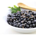  оригинальный местного производства .. черная соя пробный 100g без добавок 