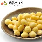 Yahoo! Yahoo!ショッピング(ヤフー ショッピング)オーガニック マカダミアナッツ 900g 生 オーガニック食品 有機 訳あり 無添加 マカダミア